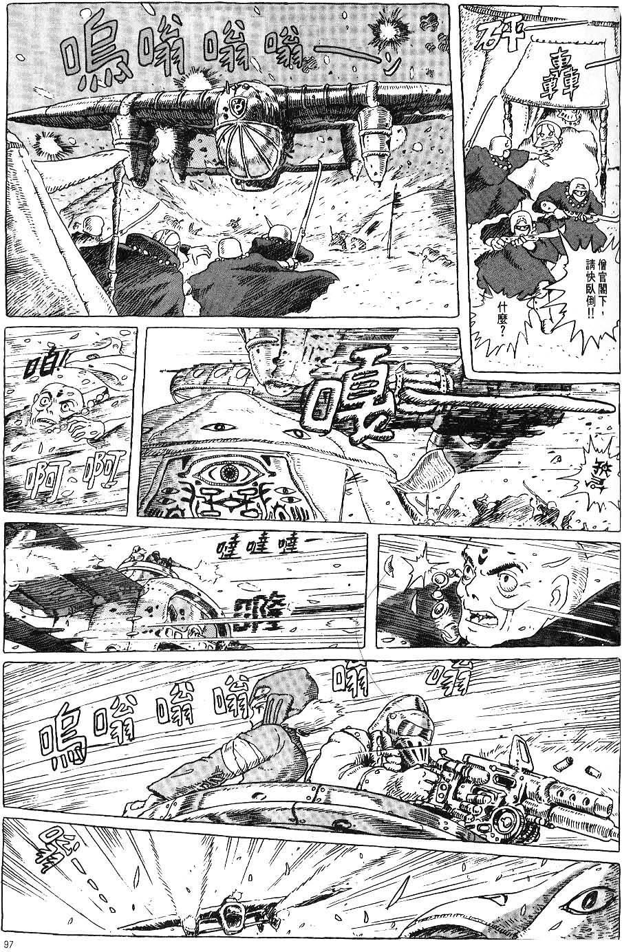 第90页