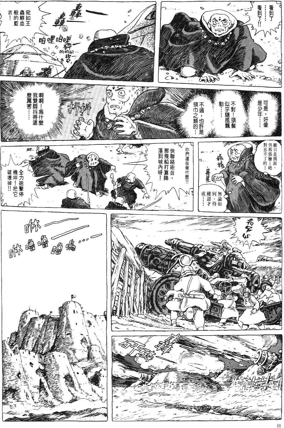 第91页