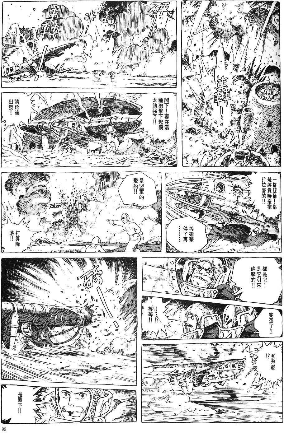第92页