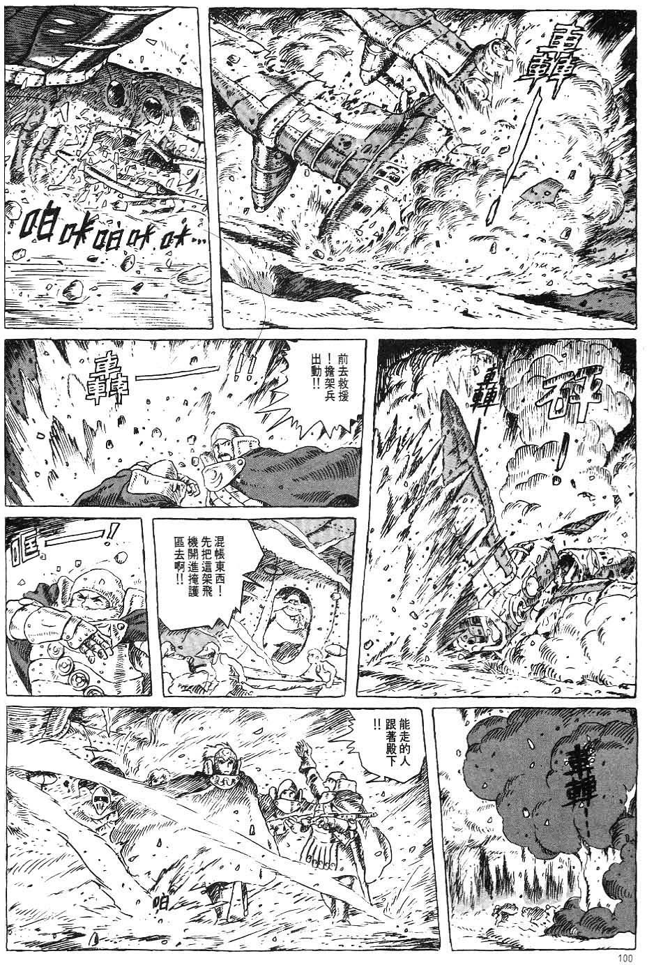 第93页