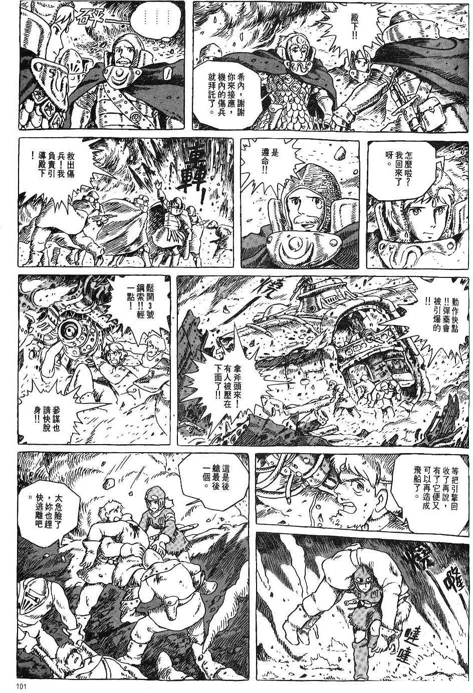 第94页