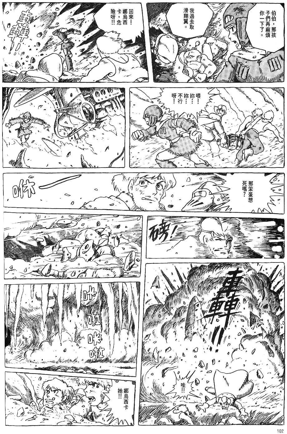 第95页