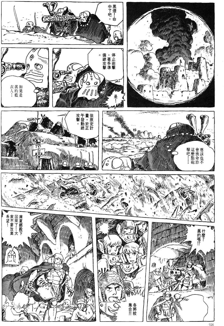 第97页