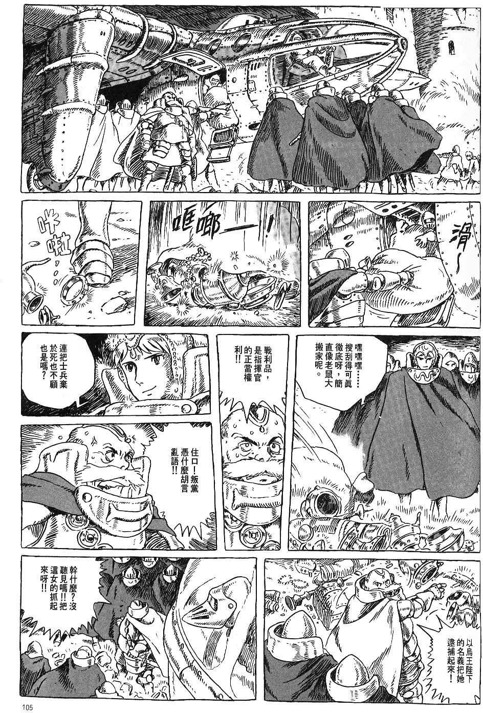 第98页