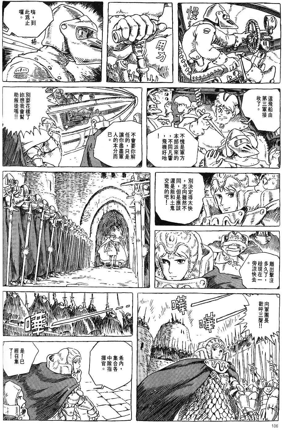第99页