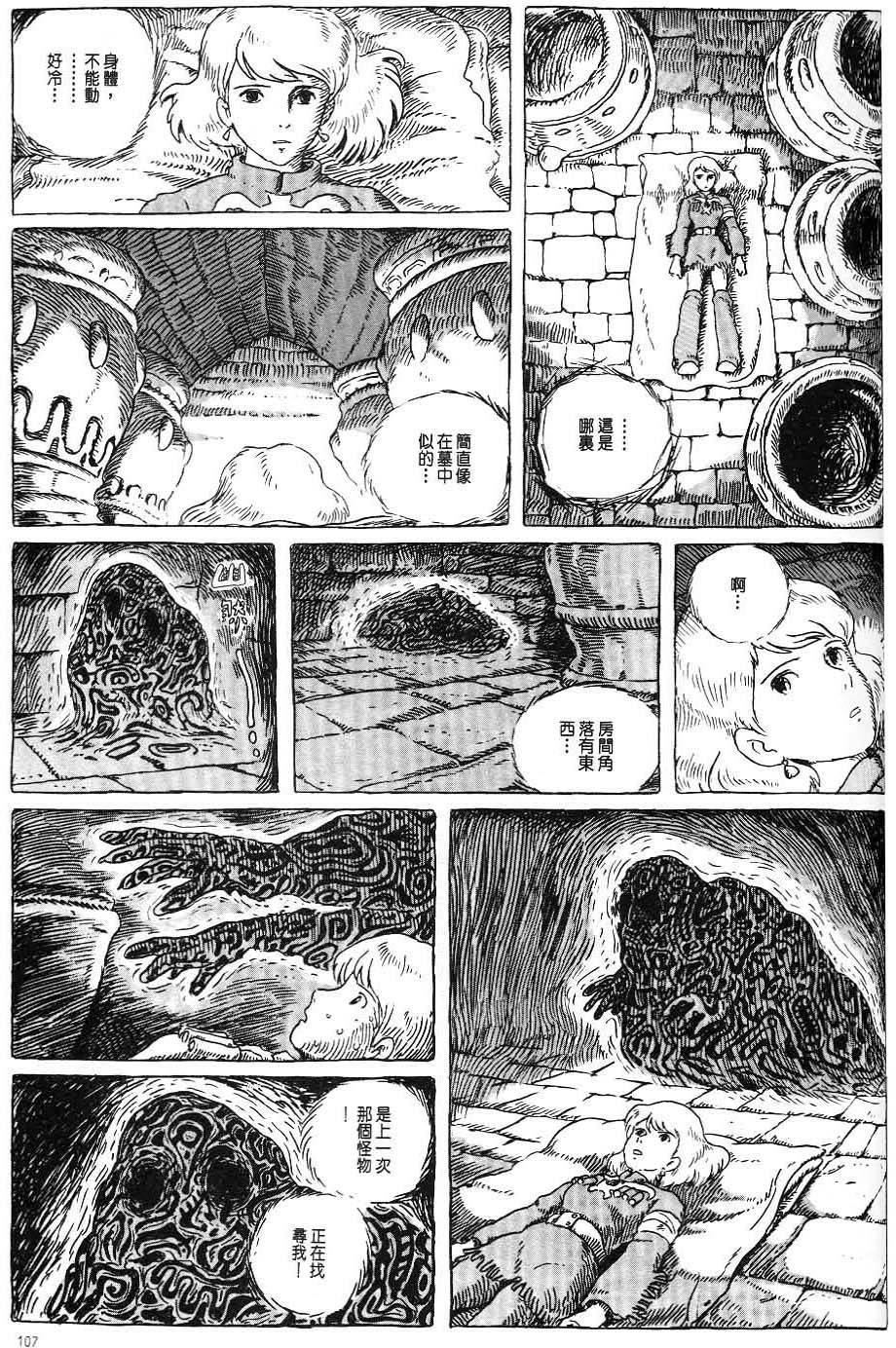 第100页