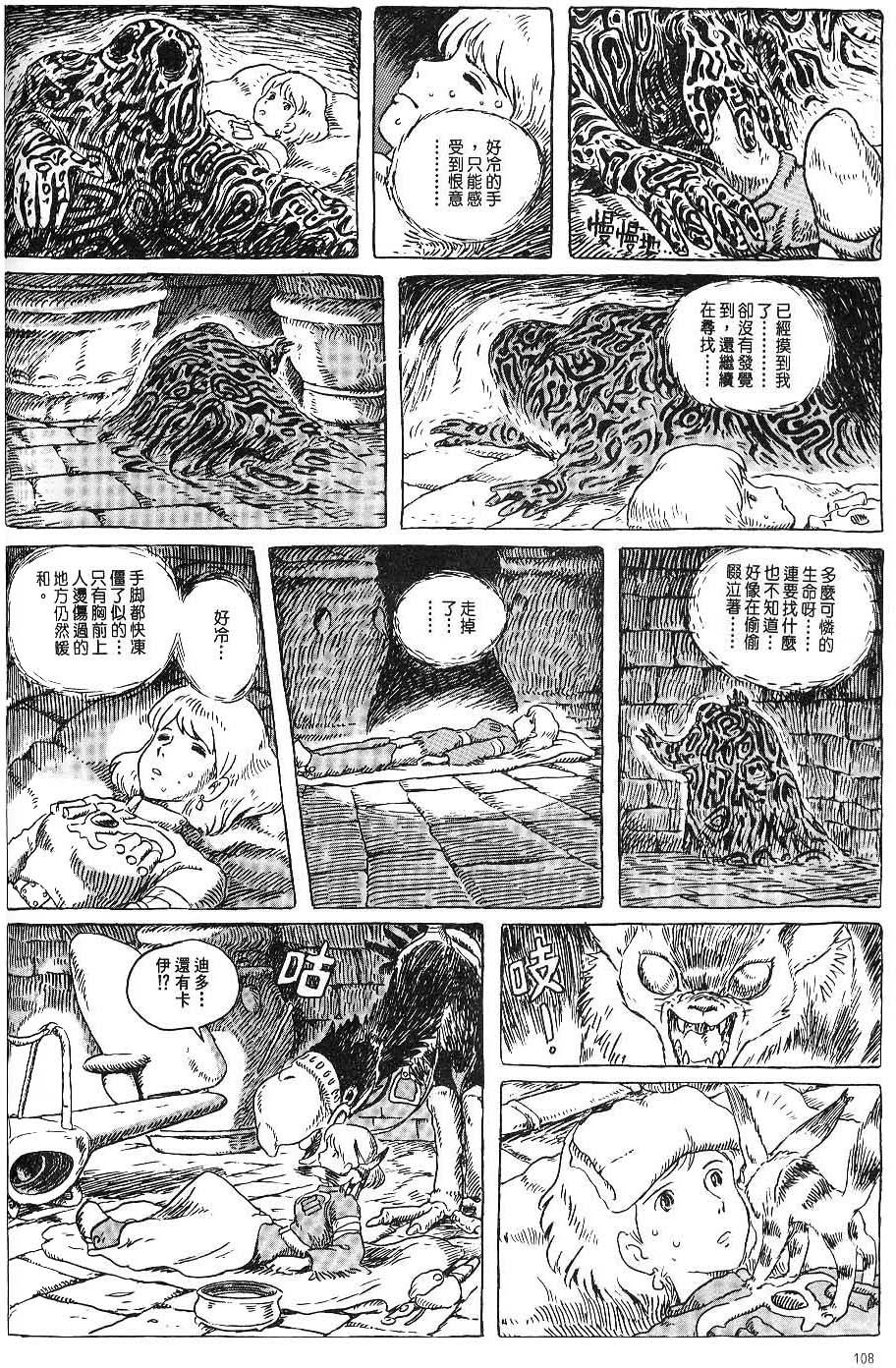第101页