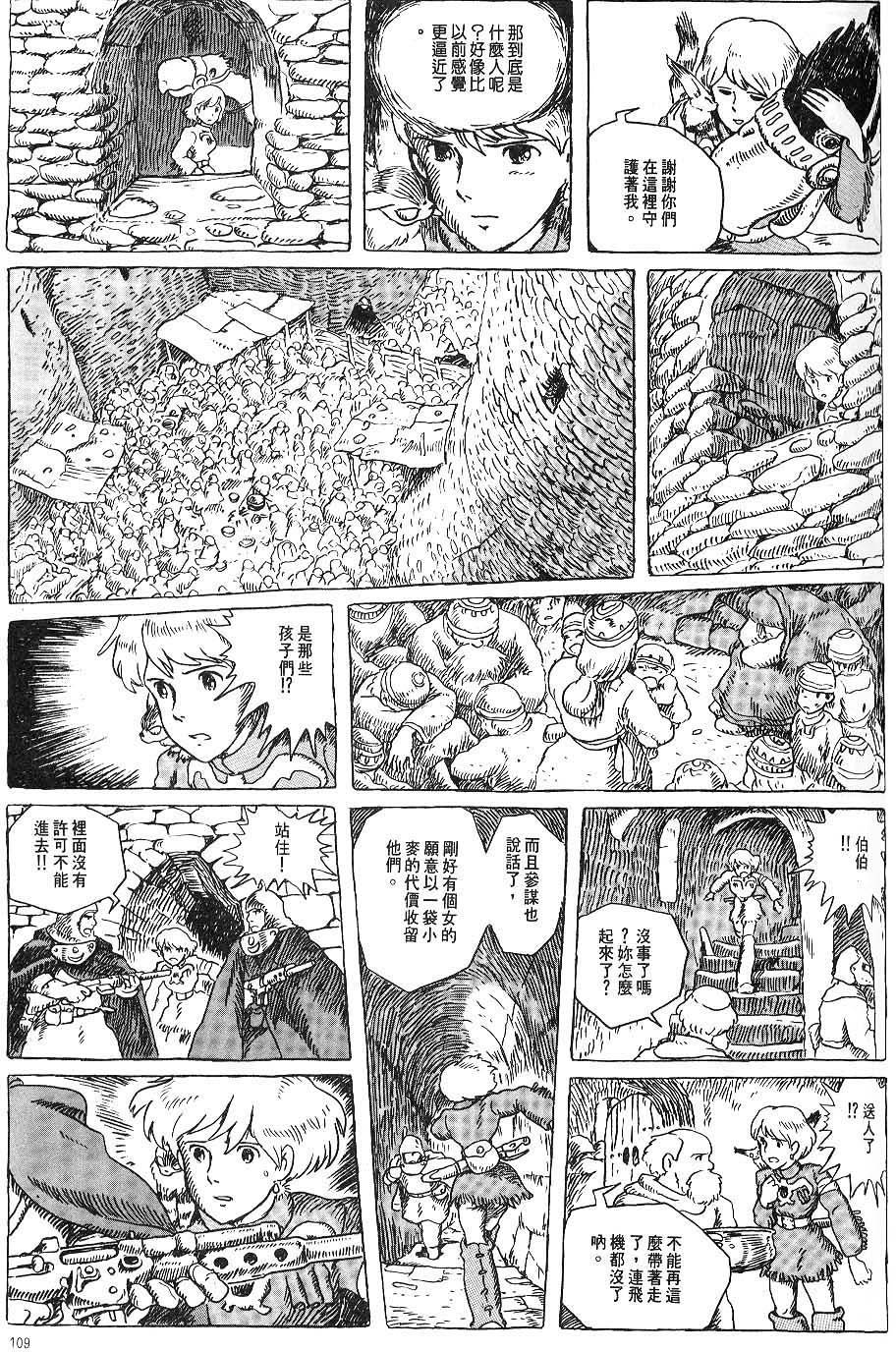 第102页