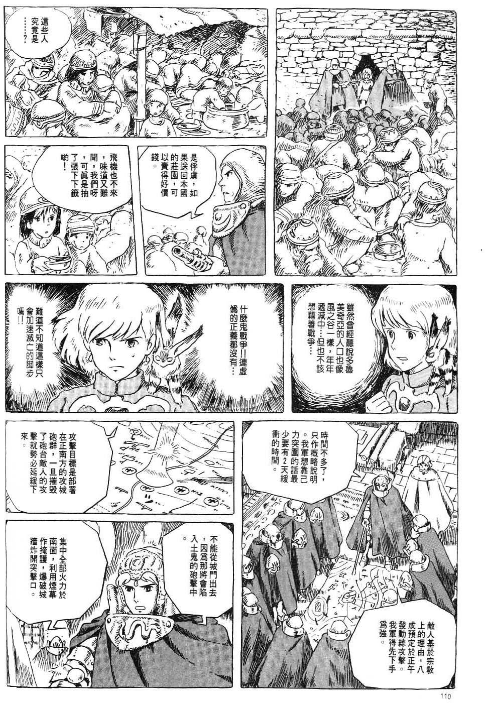 第103页