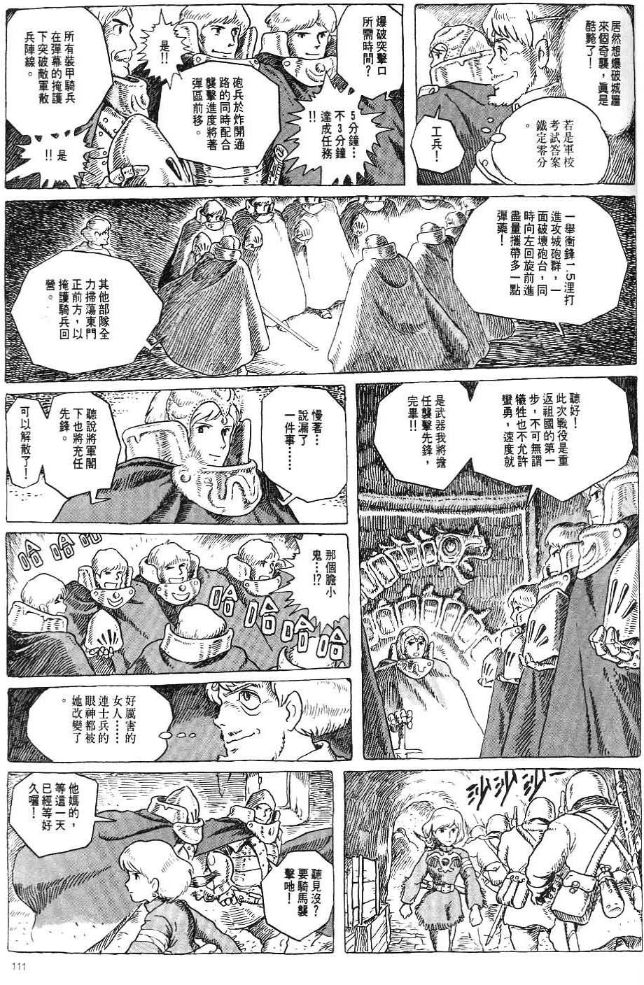 第104页