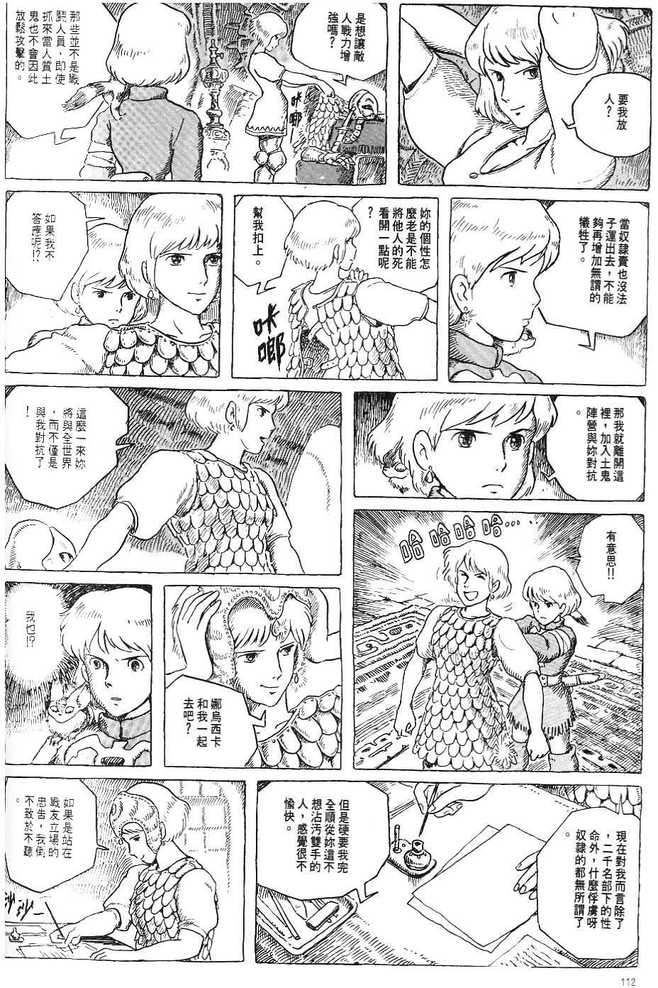 第105页