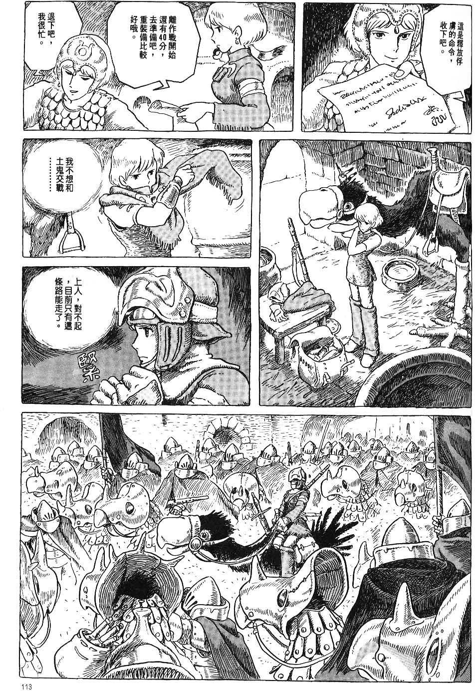 第106页