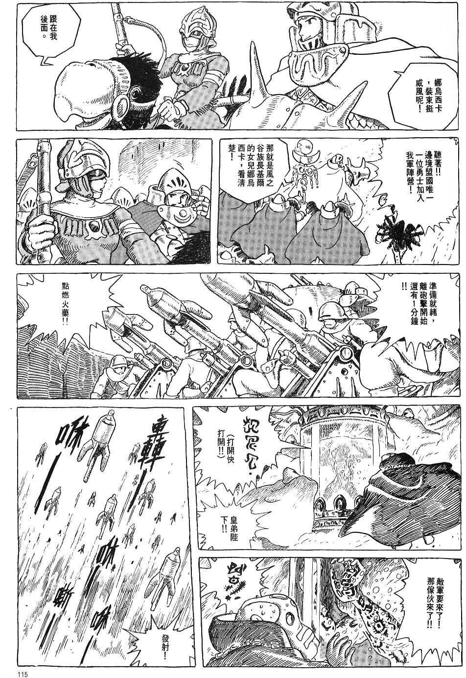 第108页
