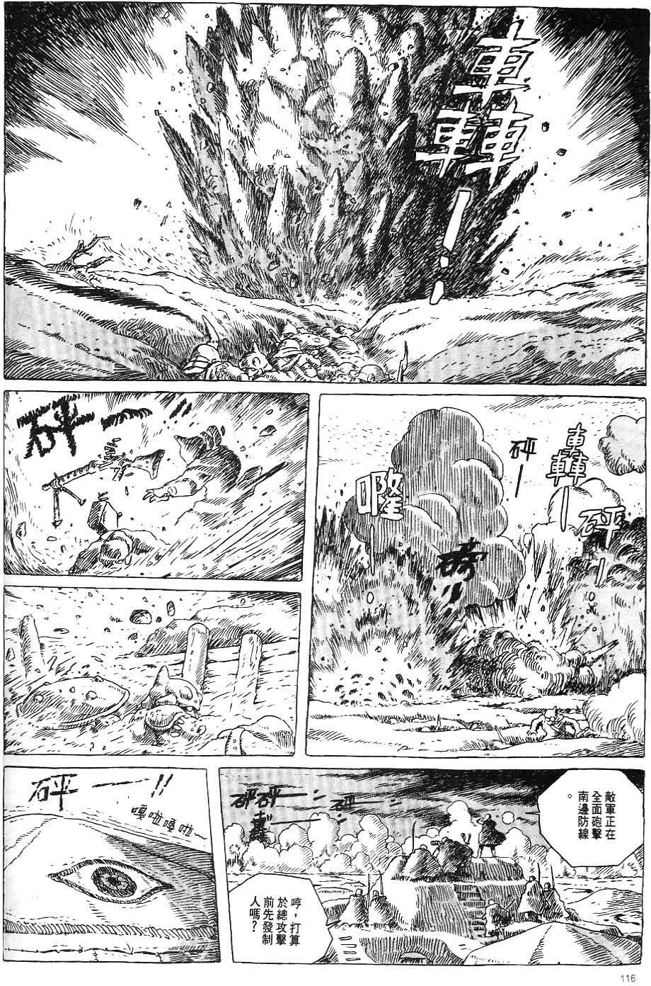 第109页