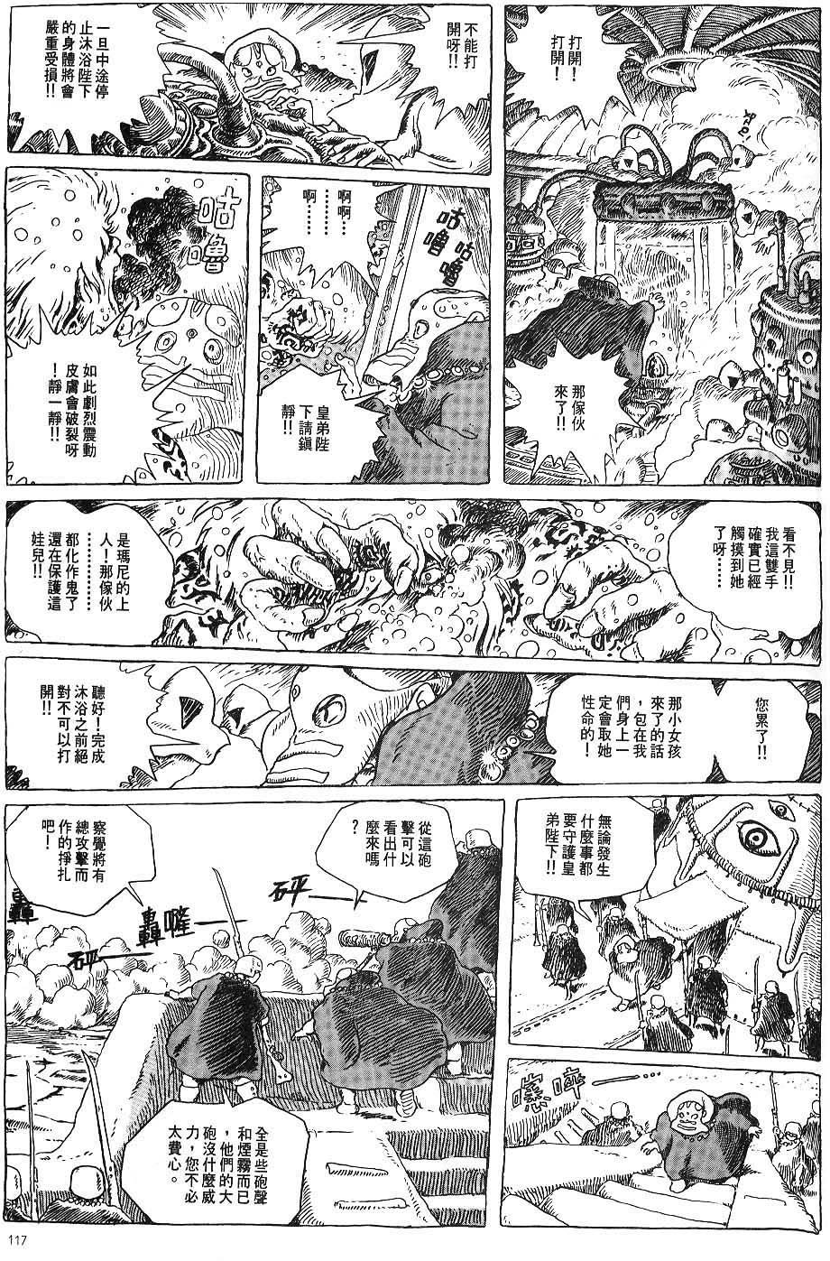 第110页