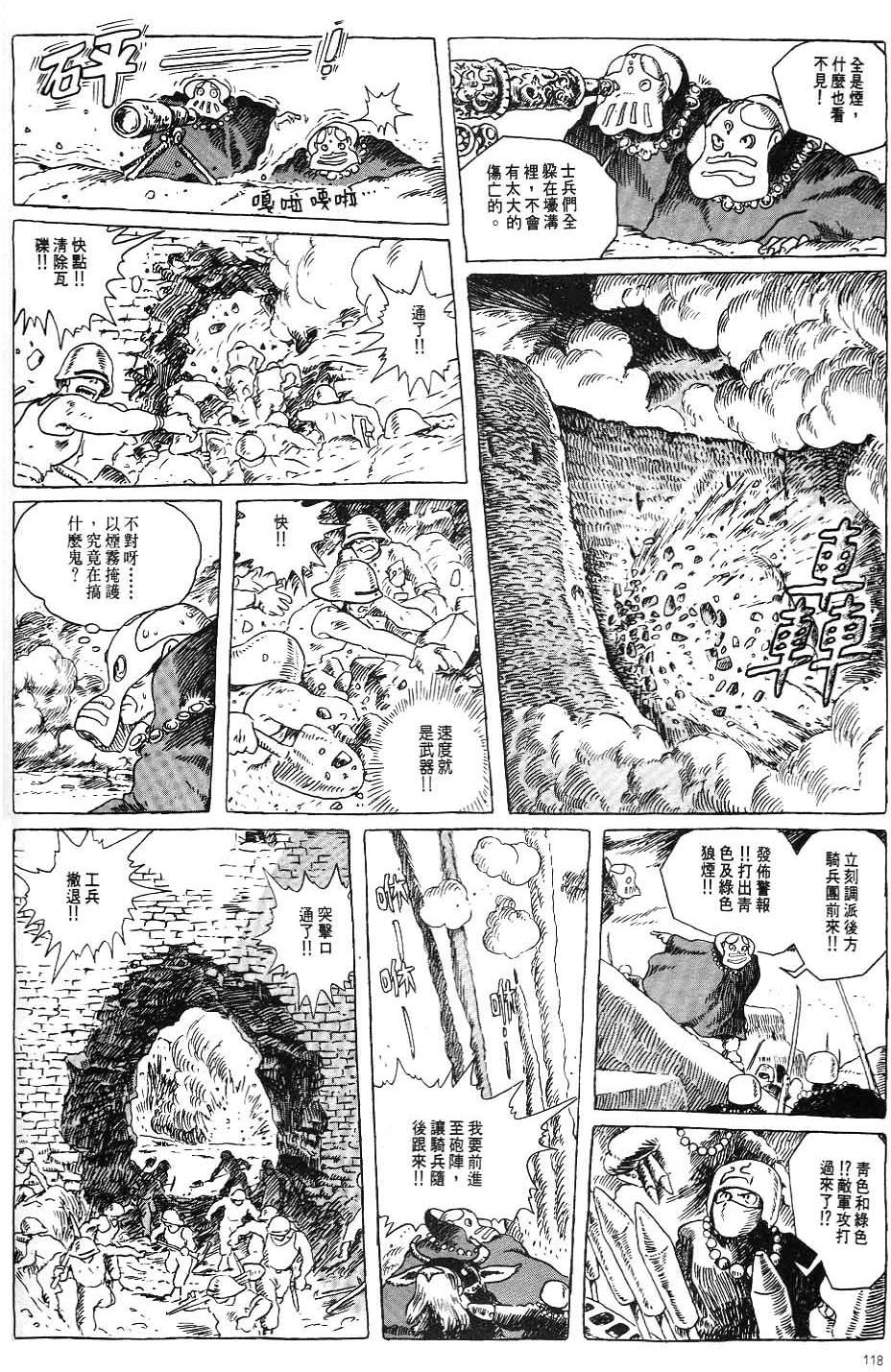 第111页