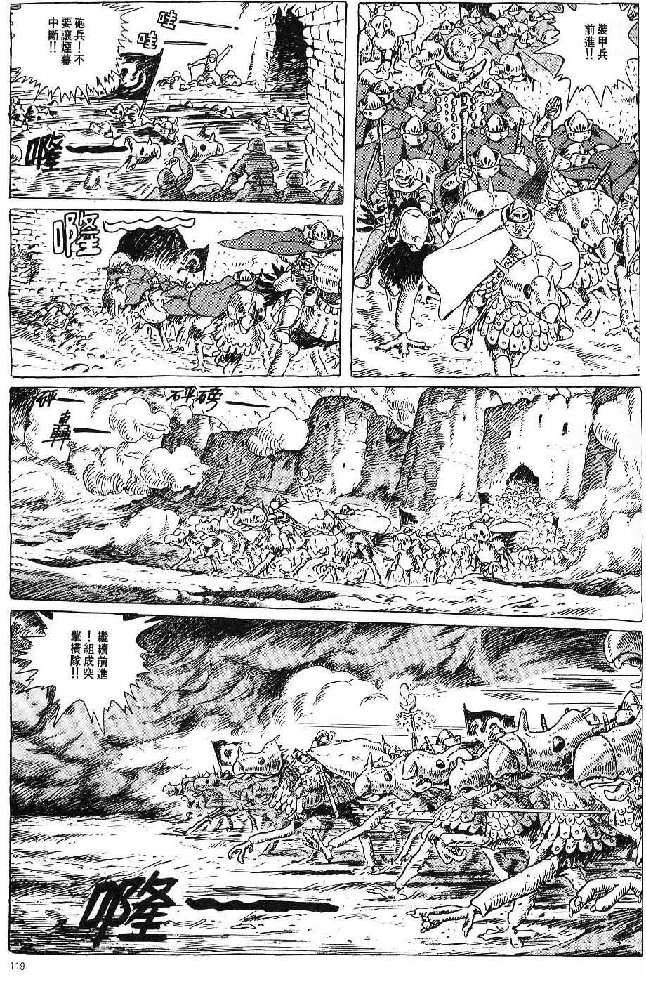 第112页
