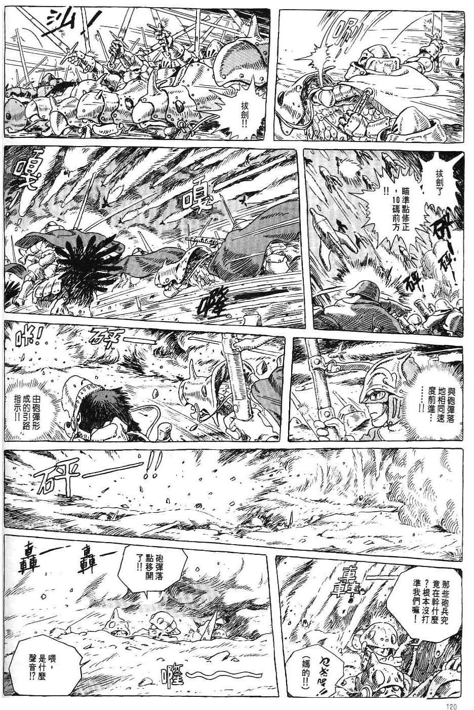 第113页