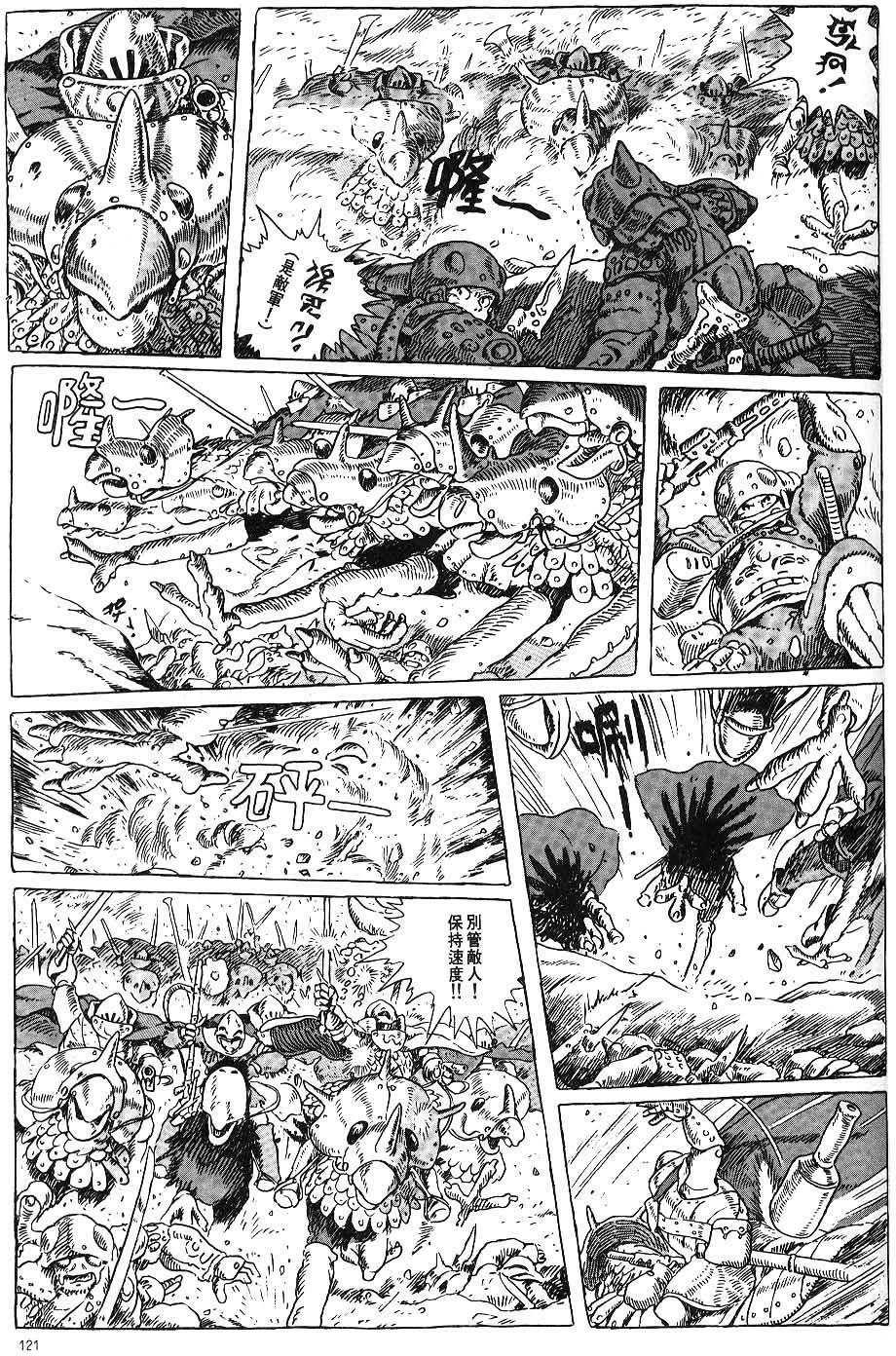 第114页
