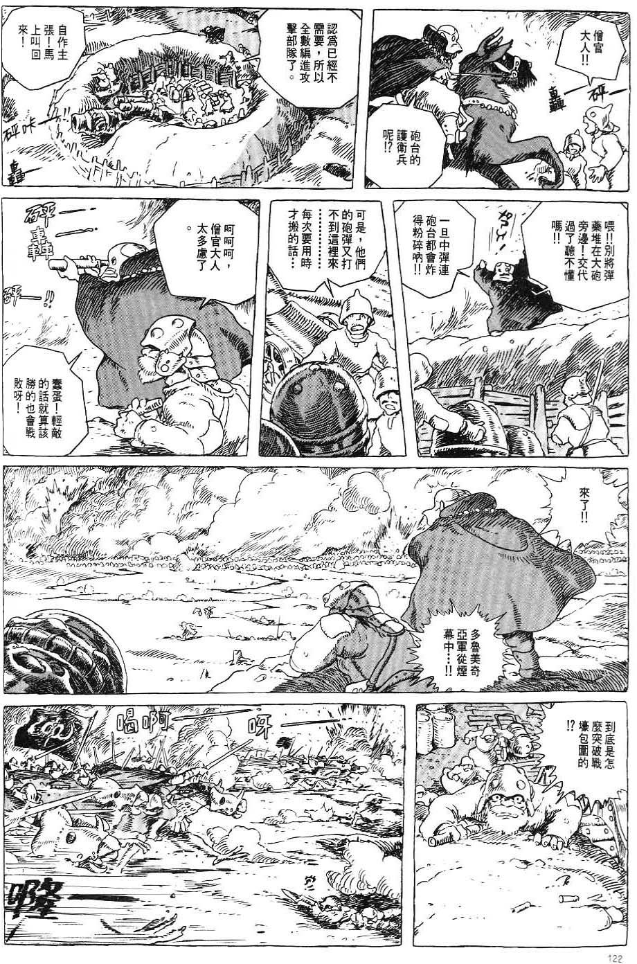 第115页