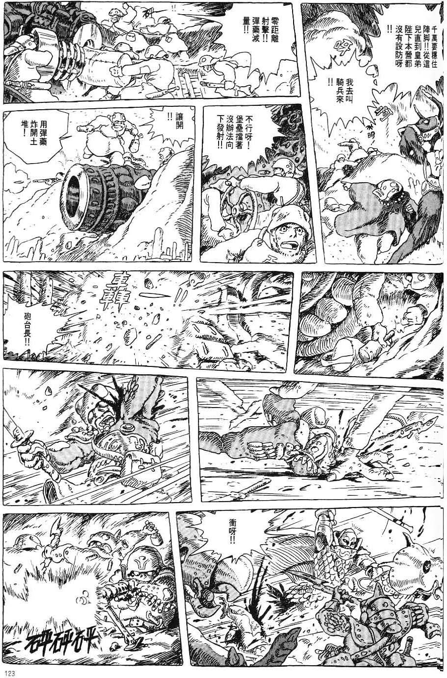 第116页