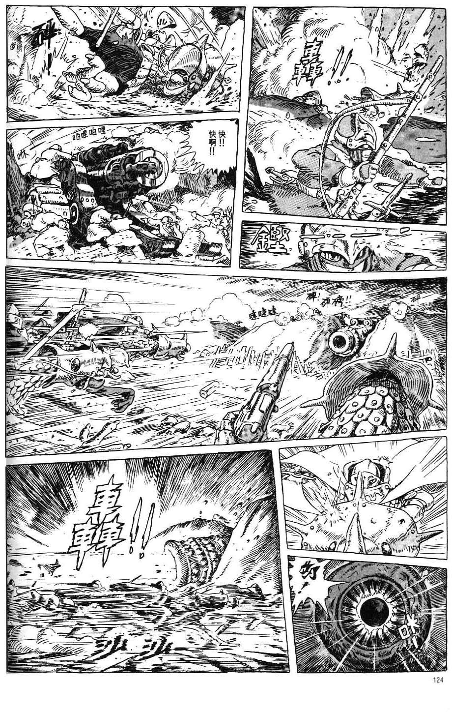 第117页
