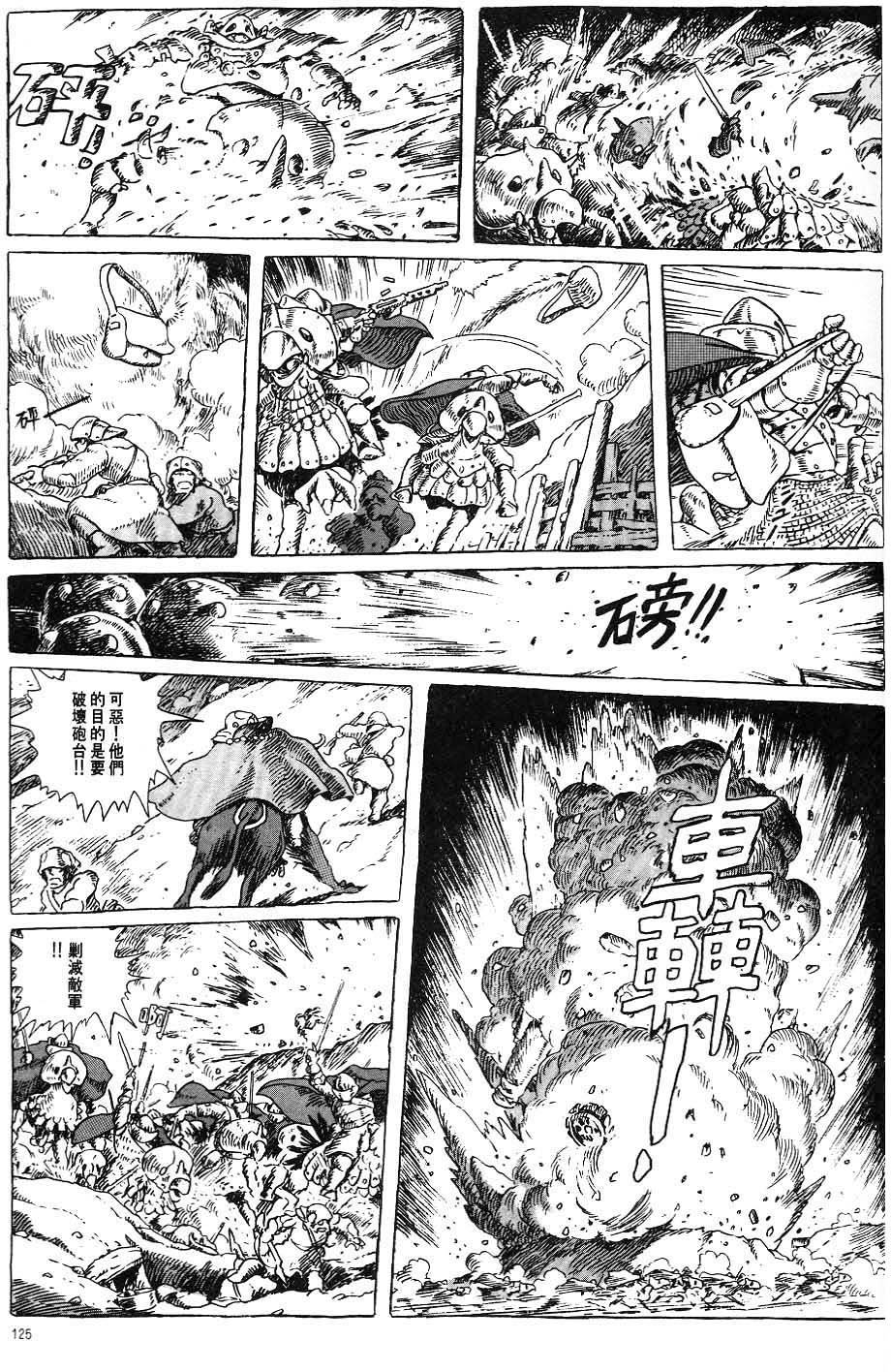 第118页