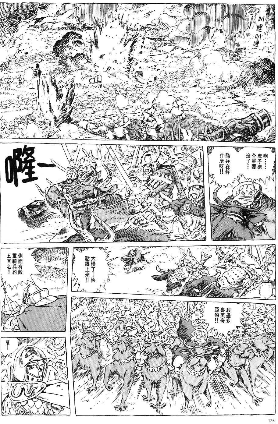 第119页