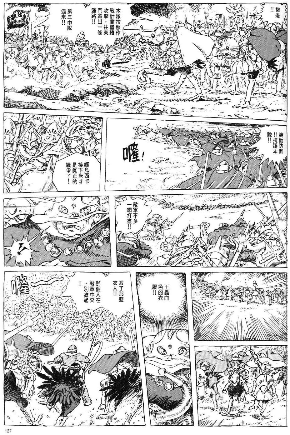 第120页