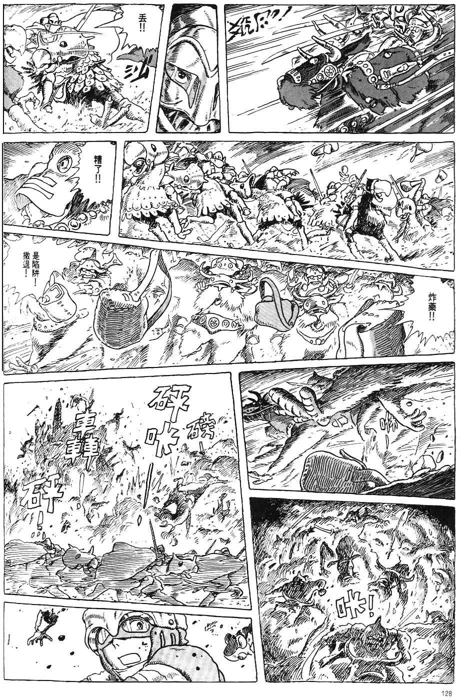 第121页