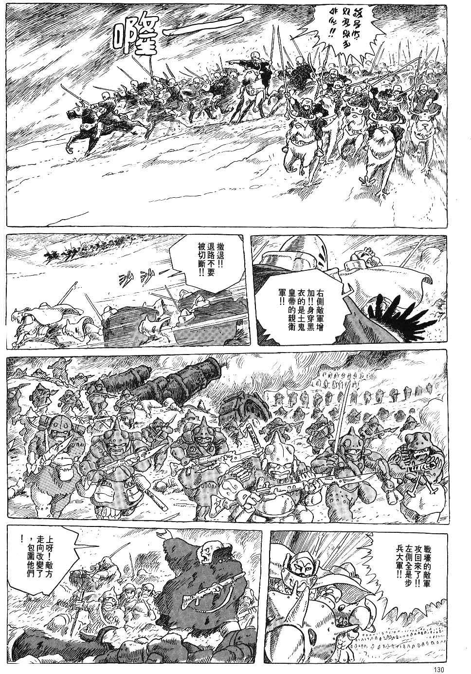 第123页