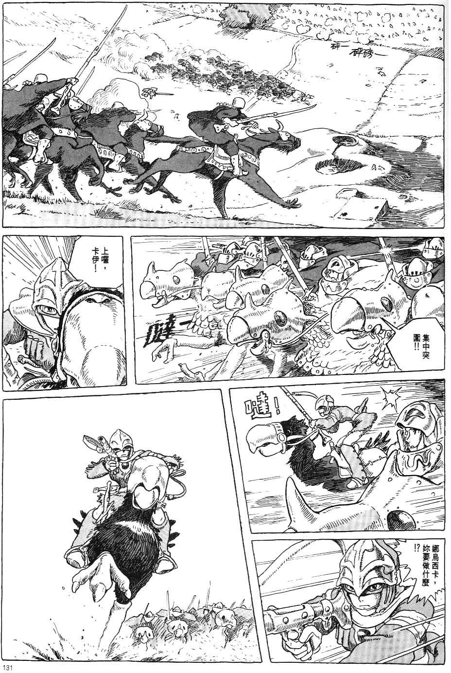 第124页