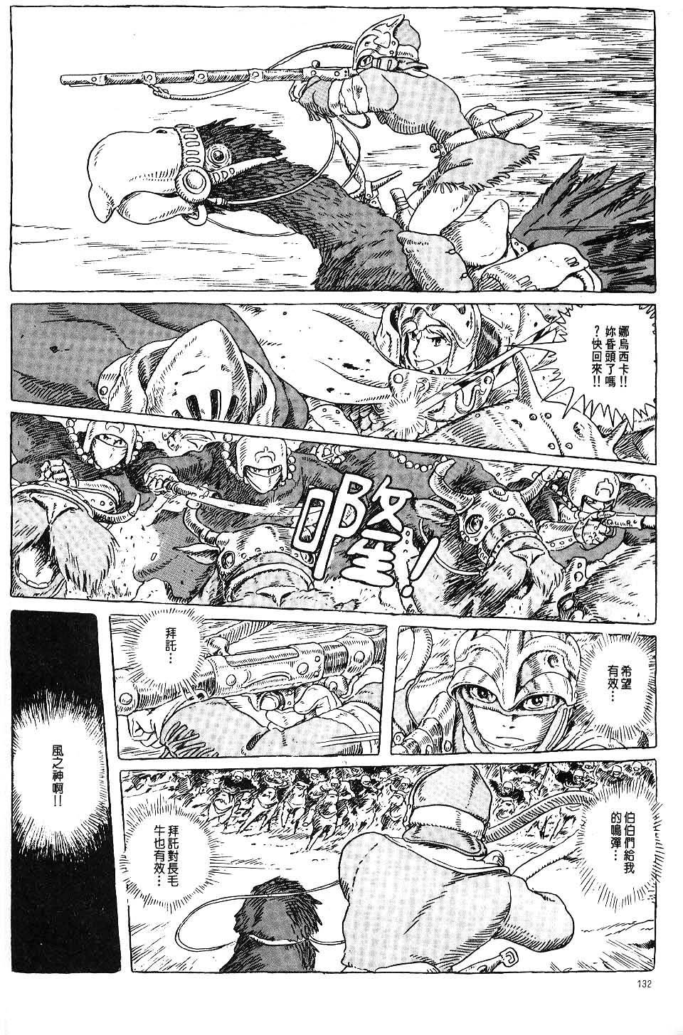 第125页