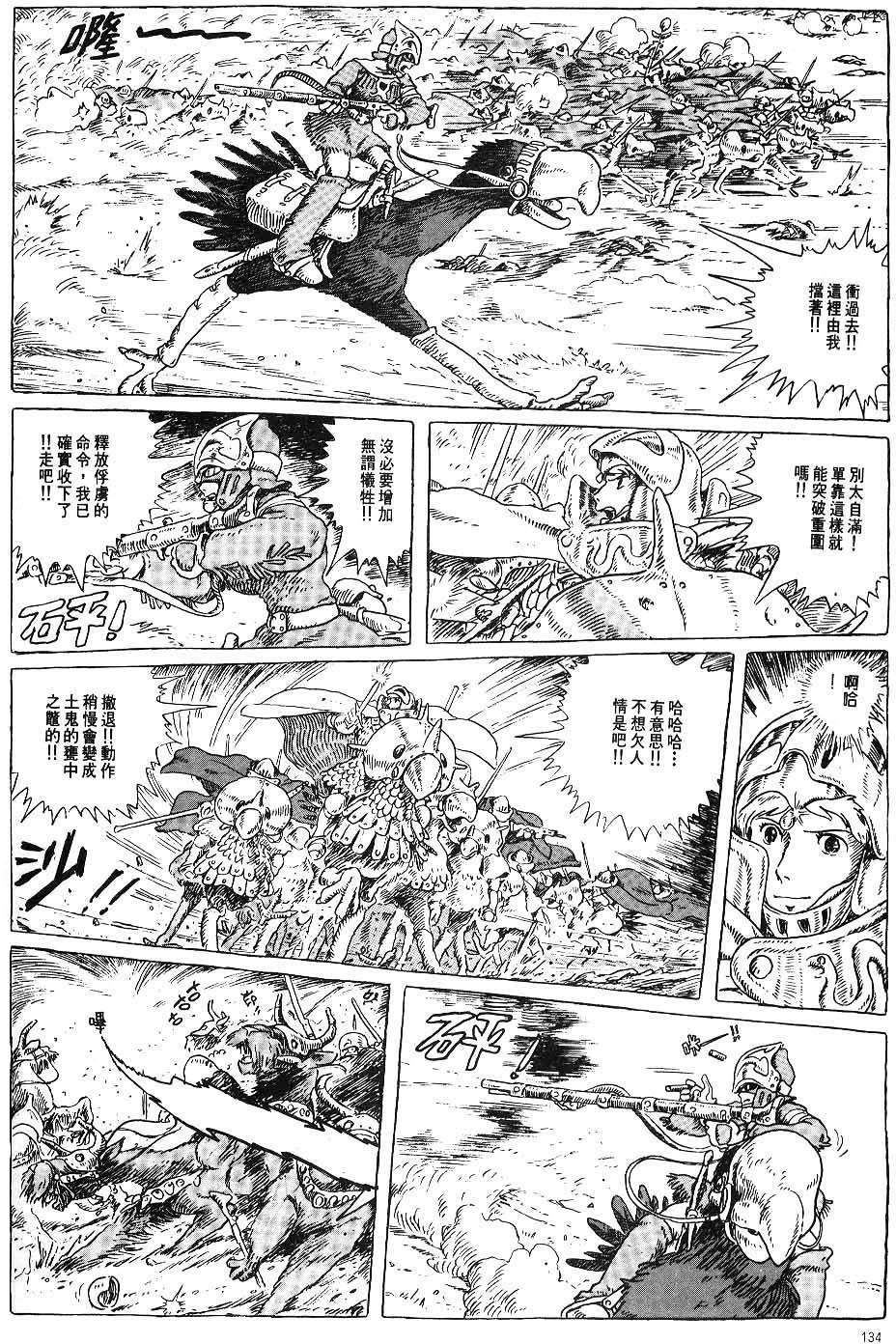 第127页