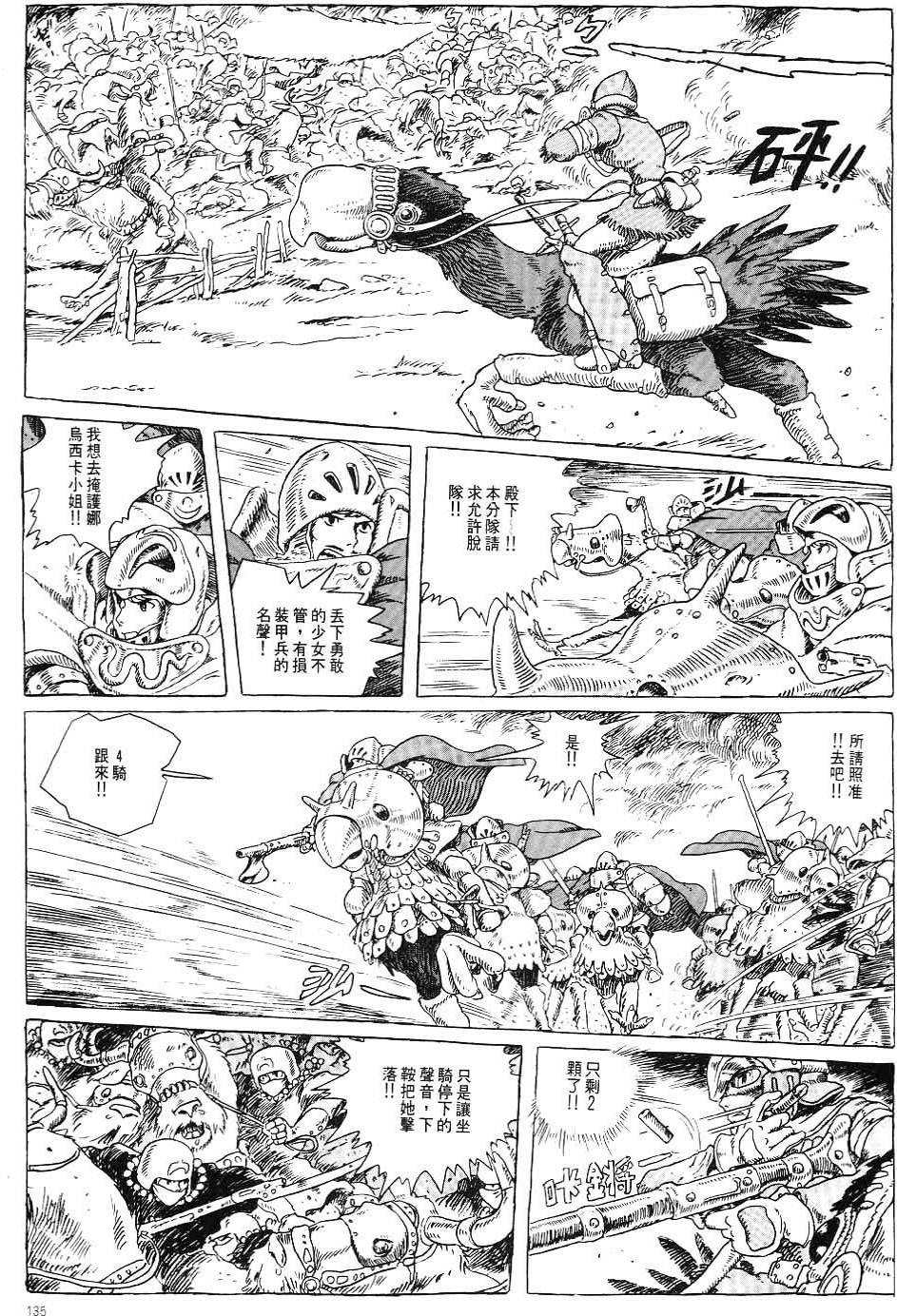 第128页