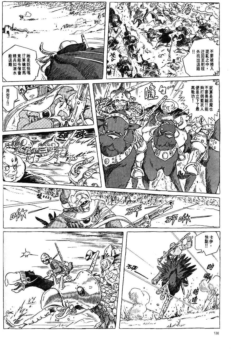 第129页
