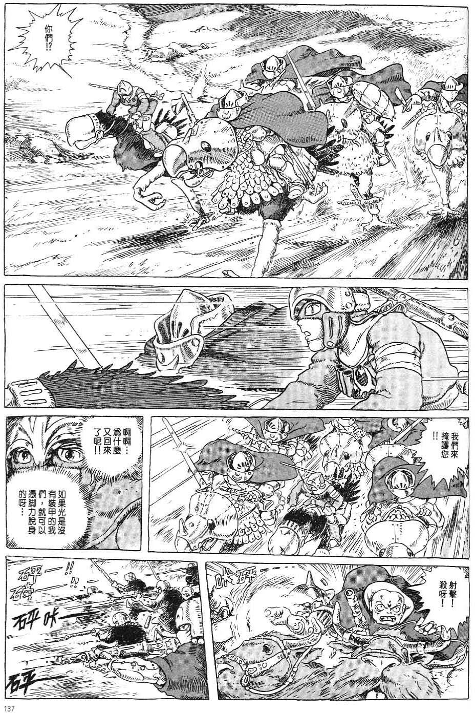 第130页