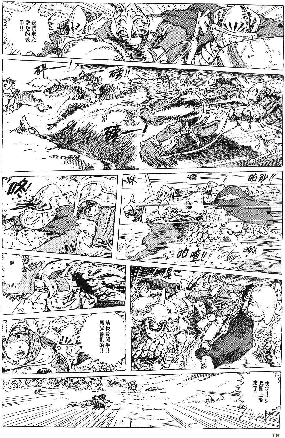第131页