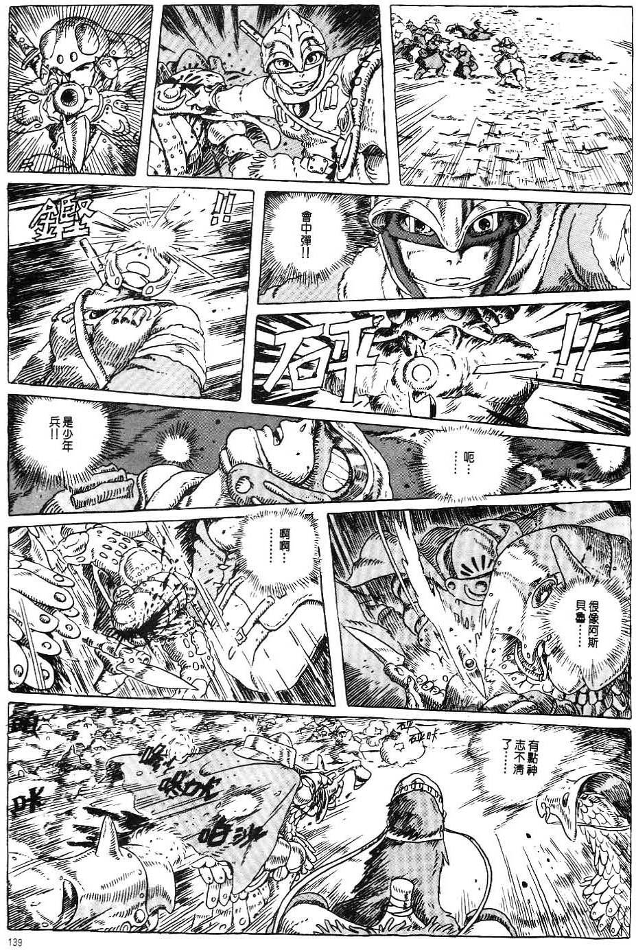 第132页