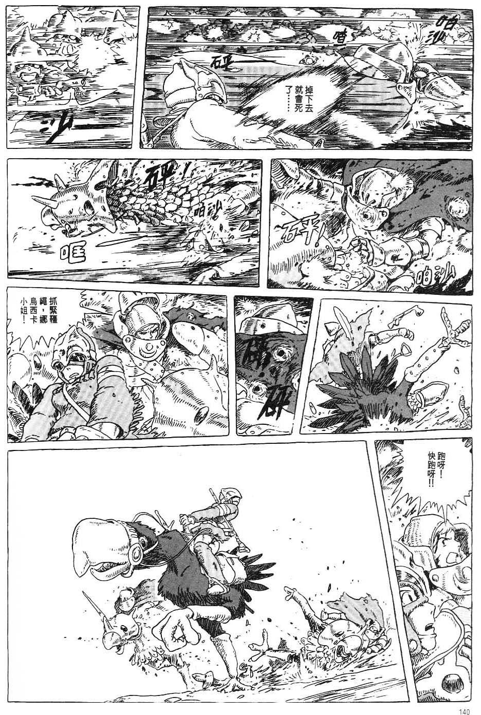 第133页