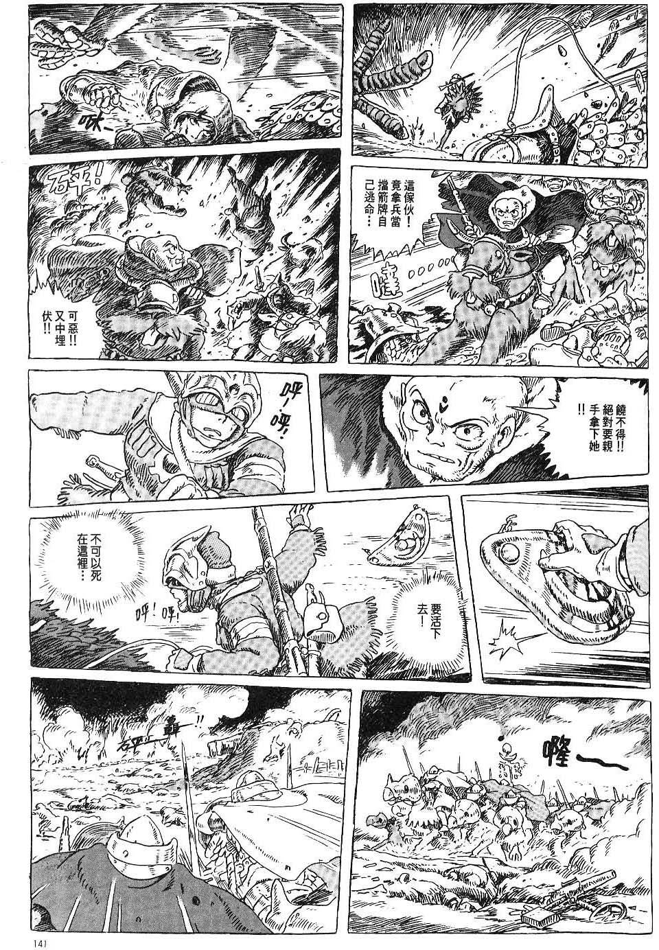 第134页