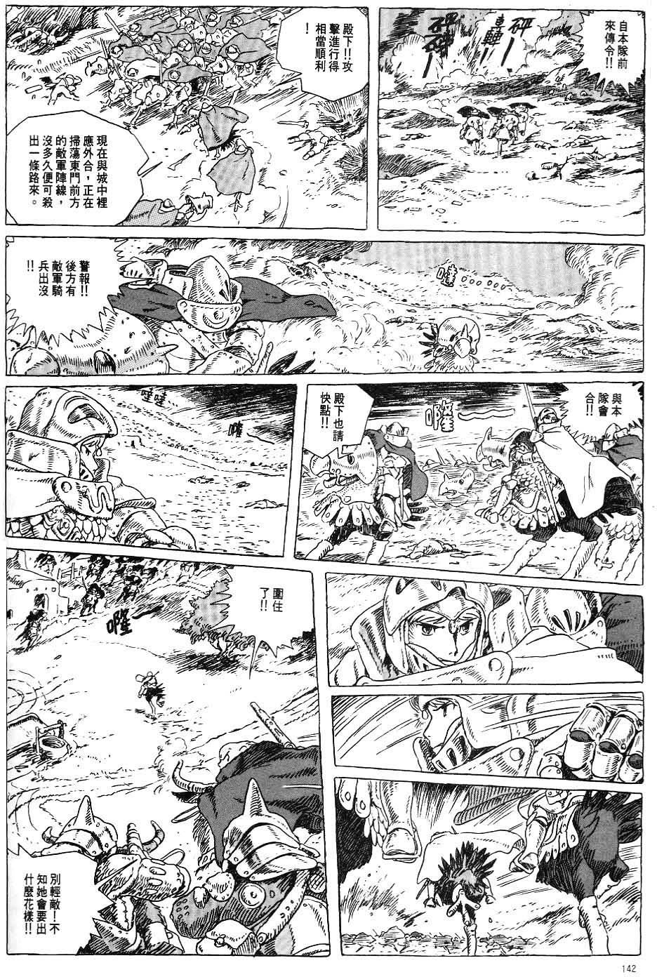 第135页