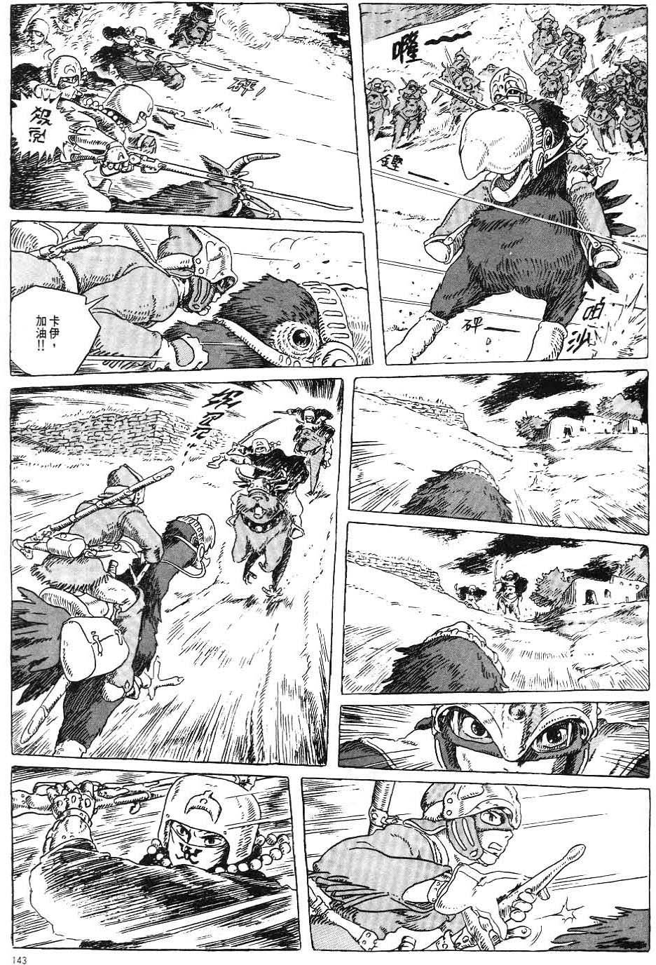 第136页