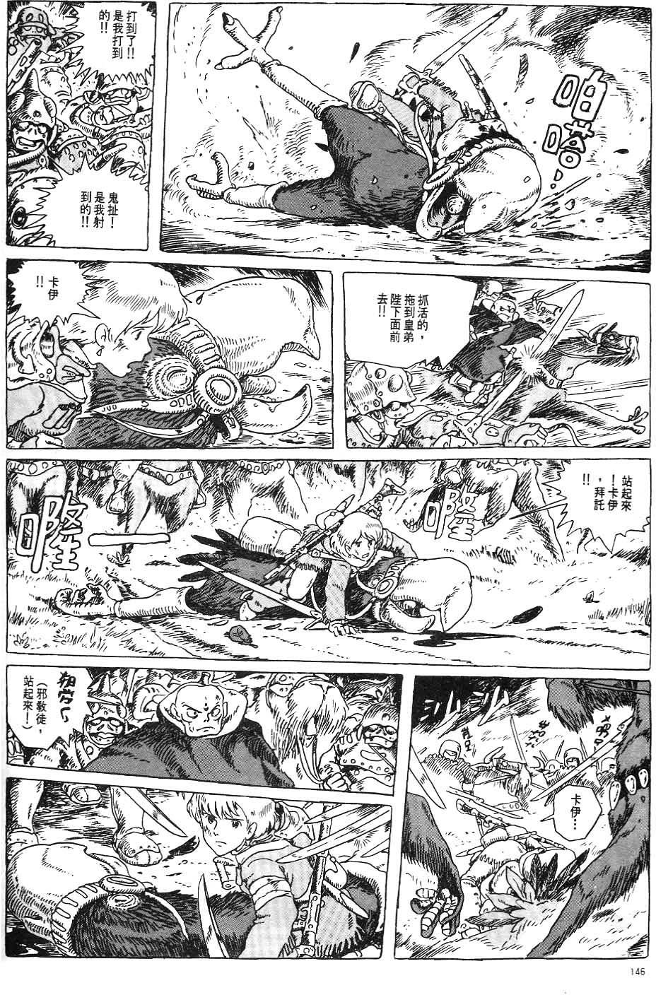 第139页