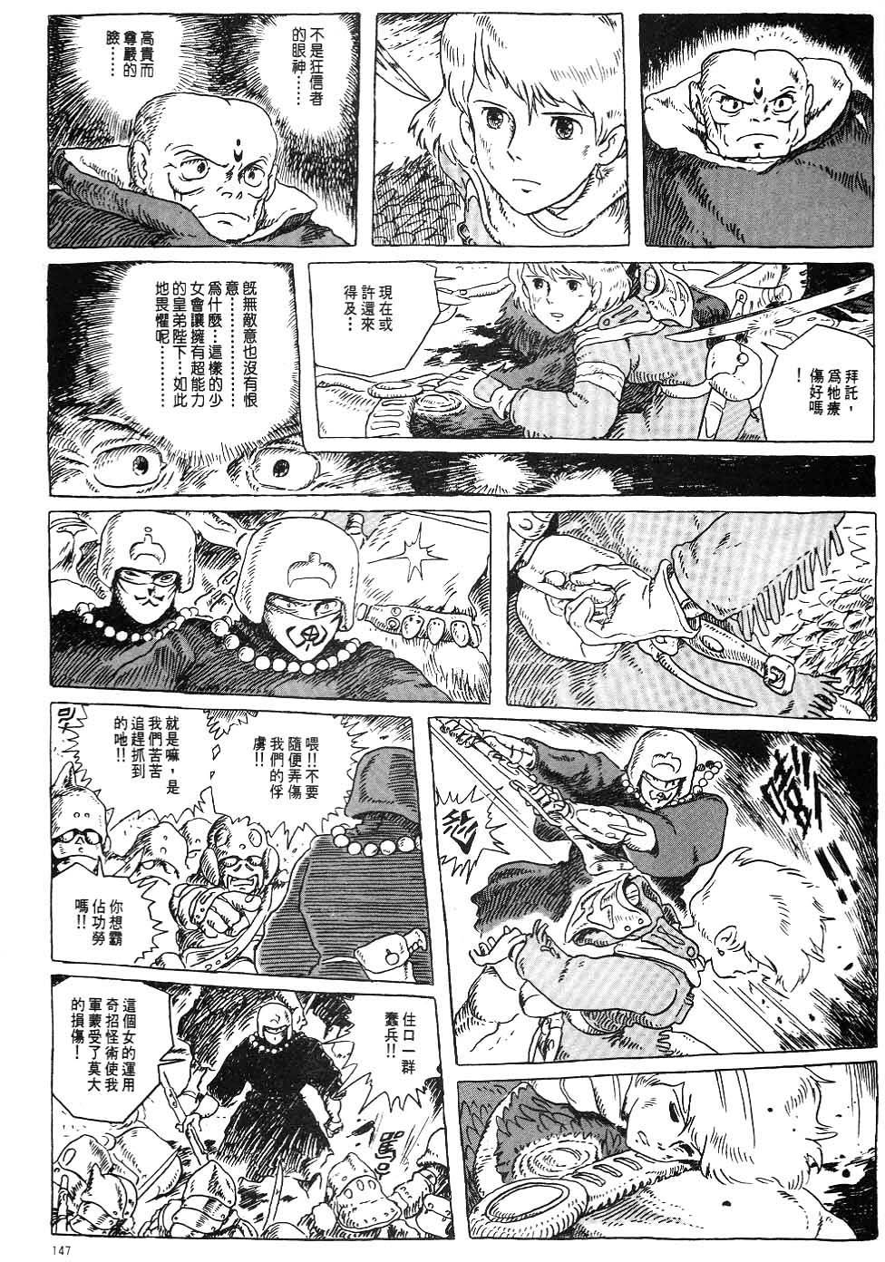 第140页