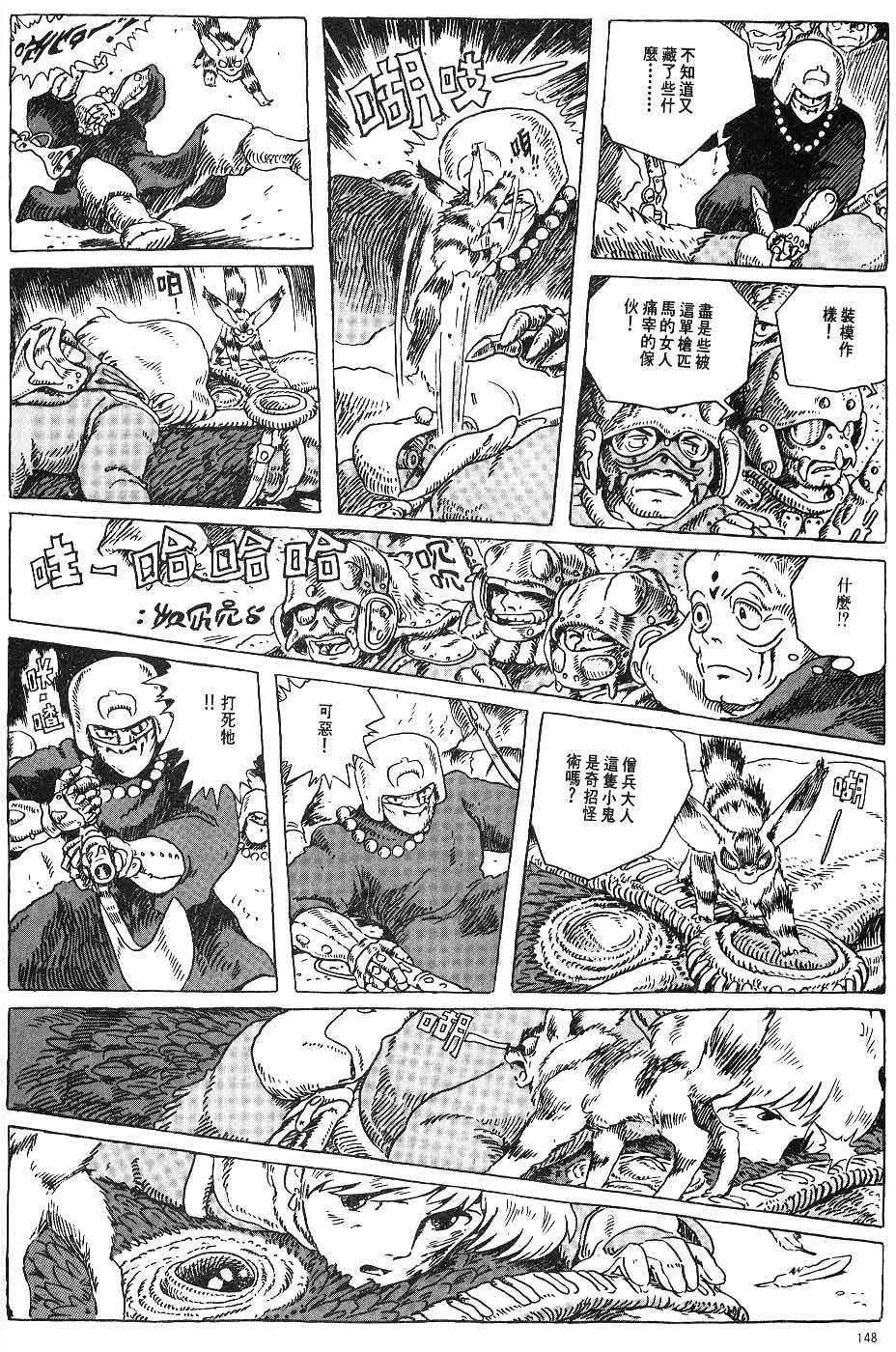 第141页