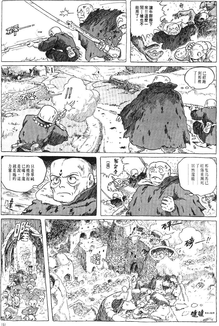 第144页