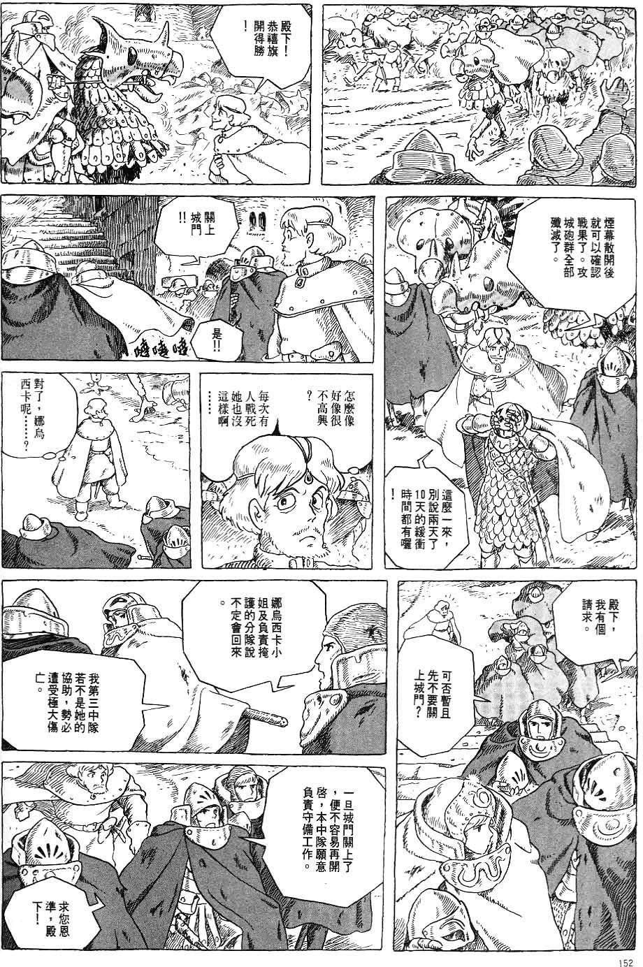 第145页