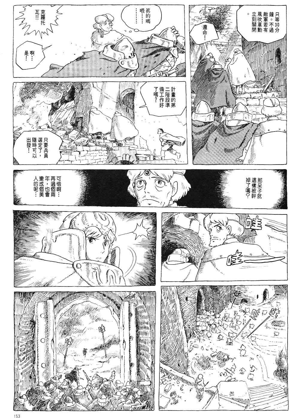 第146页