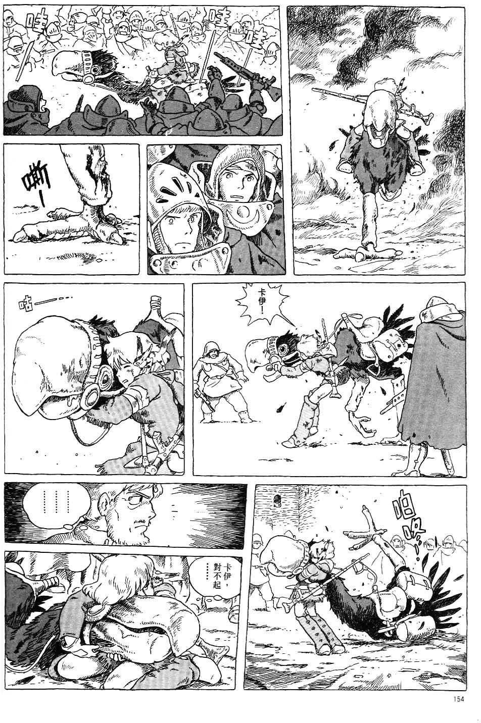 第147页